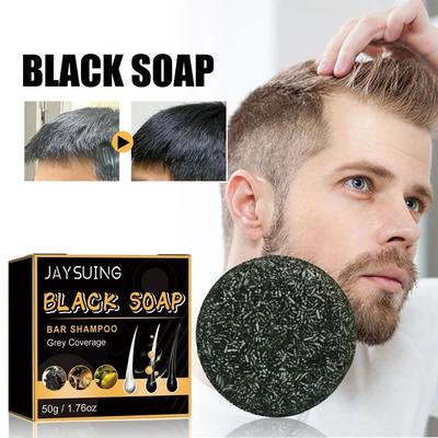 Uplifted Goods Herbal Hair Repair And Nourishing Shampoo Soap 2pcs