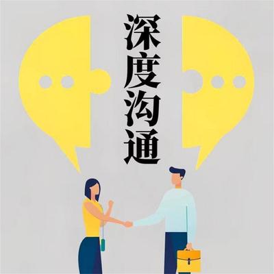 深度沟通 - 黄开, Audio, 4069828682351
