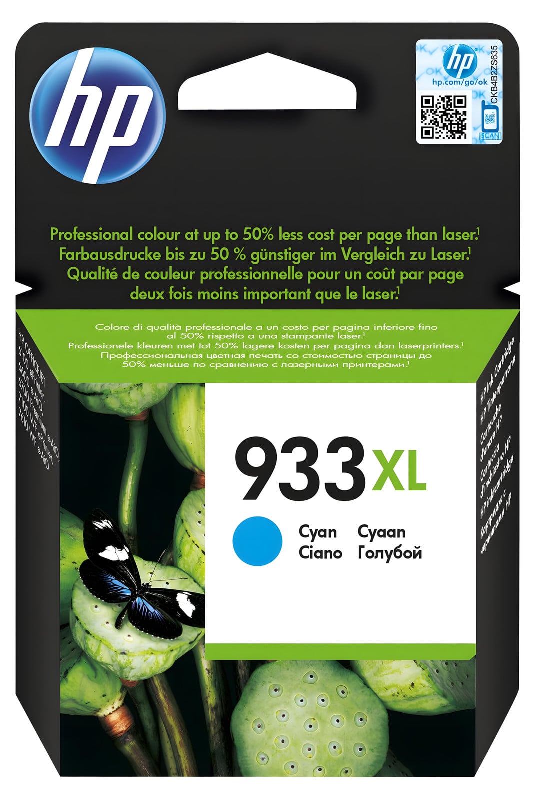 HP Nummer 933 XL inktpatroon, cyaan (CN054AE)