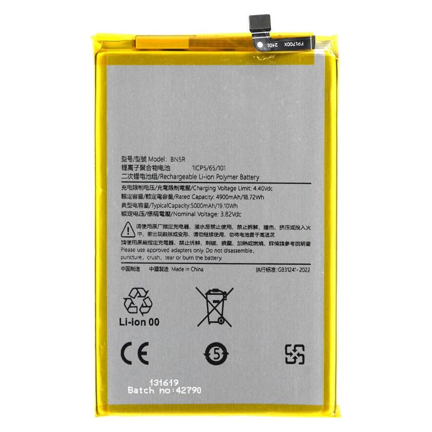 OEM Akku BN5R für Redmi A3 (BN5R)