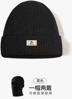 Inspire Essentials Winter Balaclava Ski Mask Knit Hat With Ear Protection a