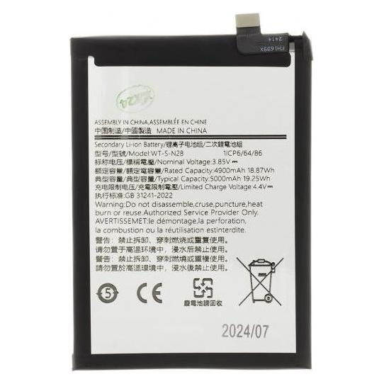 - SCUD-WT-S-N28 Battery for Samsung Li-lon 5000mAh (OEM) (57983121837)
