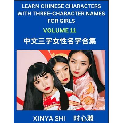 Learn Chinese Characters with Learn Three-character Names for Girls (Part 11), Taschenbuch von Xinya Shi, Chinese Names
