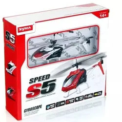 Syma: Speed S5 ferngesteuerter Hubschrauber - verschiedene Modelle