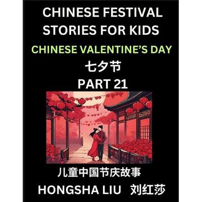 Chinese Festival Stories for Kids (Part 21) - Qixi Festival, Learn Mandarin Chinese Language, Culture, History with Folk Tales Based on China's