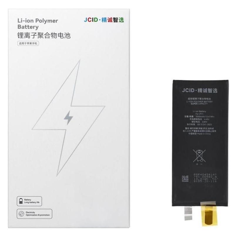 NoName Battery JCID JCID Battery without BMS for iPhone 11 (high capacity) (66107382)
