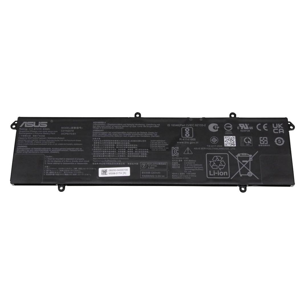 ASUS Akku 63Wh für X7400PC (5427 mAh) (0B200-04000100)