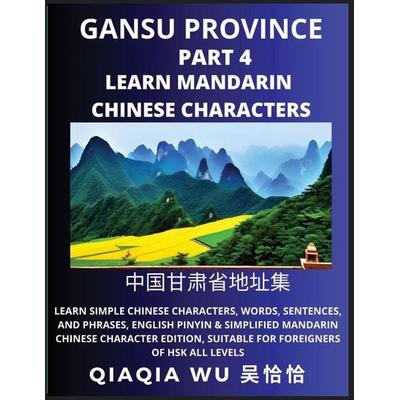 China's Gansu Province (Part 4), Taschenbuch von Qiaqia Wu, QiaQiaWu