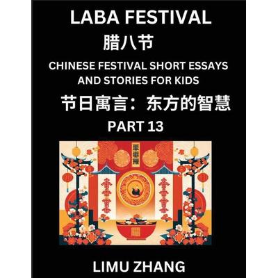 Chinese Festival Short Essays and Stories for Kids (Part 13)- Laba Festivala, Fast Learn Mandarin Chinese Language, History and Culture with