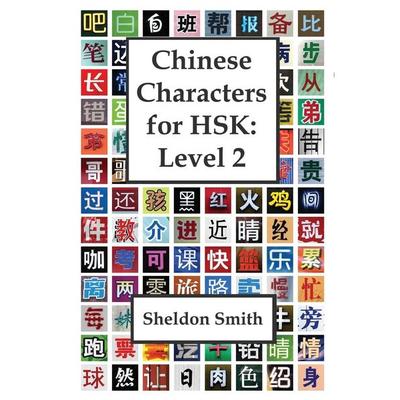 Chinese Characters for HSK, Level 2, Taschenbuch von Sheldon C. H. Smith, Evident Press, 978-1-912579-92-1