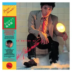 Wewantsounds, Schallplatten, Thousand Knives Of Ryuichi Sakamoto (Ryuichi Sakamoto)