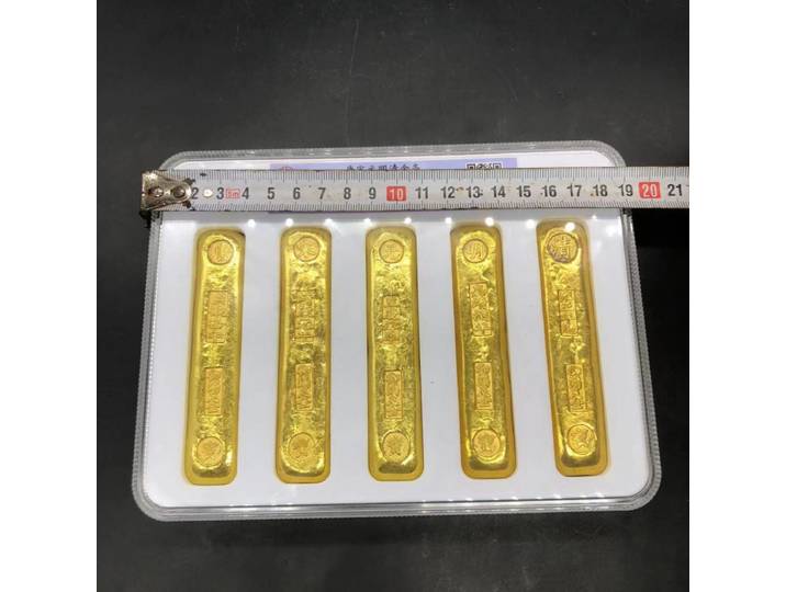 Collection de pièces anciennes Imitation dynastie Qing cinq empereurs lingot d'or Fortune prospérité bonheur richesse lingot d'or classé Co