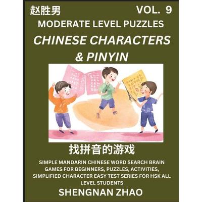 Chinese Characters & Pinyin Games (Part 9) - Easy Mandarin Chinese Character Search Brain Games for Beginners, Puzzles, Activities, Simplified