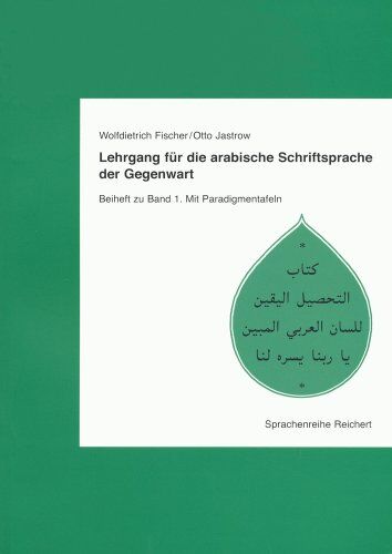 Wolfdietrich Fischer - Lehrgang für die arabische Schriftsprache der Gegenwart, Beiheft - Preis vom 02.10.2026 23:42:20 h