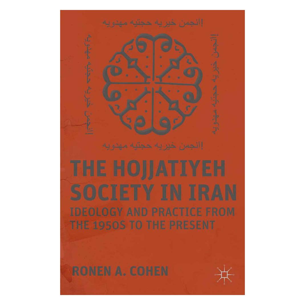 Springer The Hojjatiyeh Society in Iran (Englisch, Softcover, R. Cohen) (35079146)