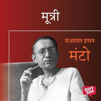 MUTRI - Sadat Hasan Manto, Audio, 9789353644505
