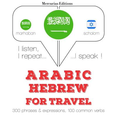 Travel words and phrases in Hebrew - JM Gardner, Audio, 9782821136366