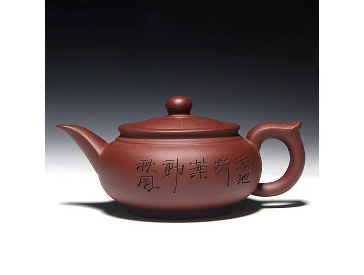 370 ml 6.89 Yixing violet argile théière théière à la main Kung Fu service à thé théière