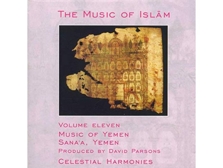Music Of Islam - Music Of Yemen Sana A (11)