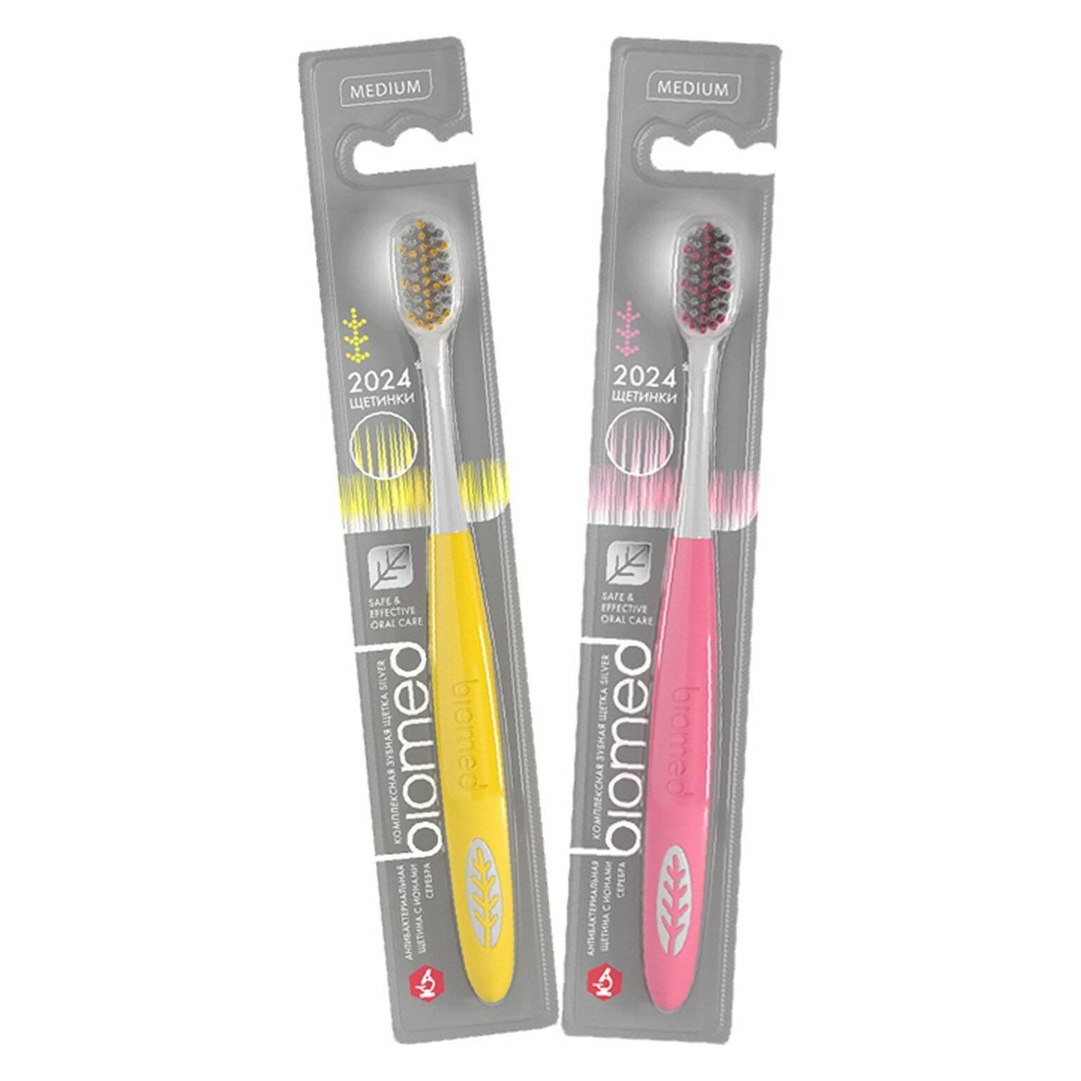 Biomed Complete Care Toothbrush Silver Toothbrush Medium (Mittel) (7640168930509)