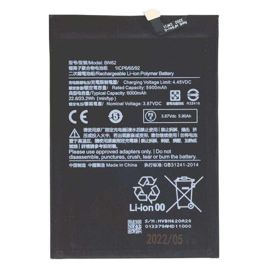 Xiaomi BN62-Akku 6000 mAh (OEM) (57983108777)