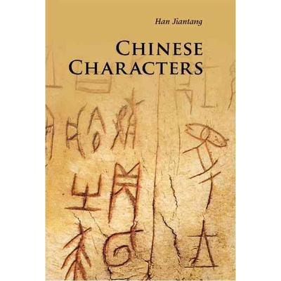 Chinese Characters, Taschenbuch von Jiantang Han, Cambridge University Press, 978-0-521-18660-5