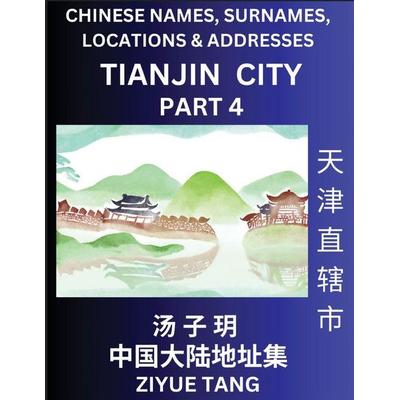 Tianjin City Municipality (Part 4)- Mandarin Chinese Names, Surnames, Locations & Addresses, Learn Simple Chinese Characters, Words, Sentences with