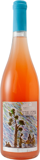 Kamara Stalisma Rosé 2024 - 75cl