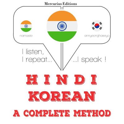 I am learning Korean - JM Gardner, Audio, 9782821137035