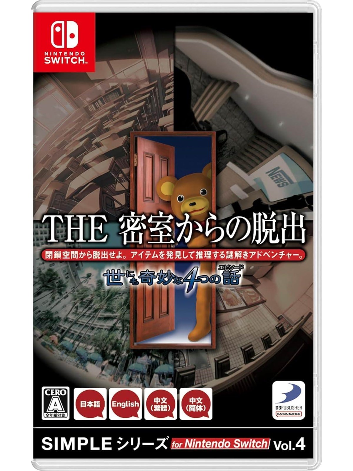 The Escape Room Chronicles - Nintendo Switch - Abenteuer - PEGI Unknown