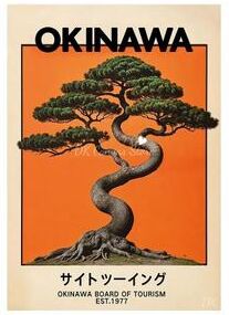 Inspire Select Okinawa Serenity Canvas Poster Japanese Retro Japandi Tree Art Print For Modern Home Decor va1069 19.69 27.56 In