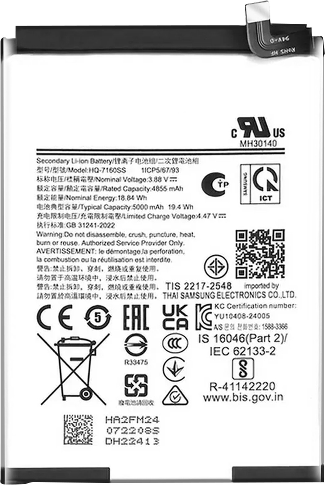 Clappio Interne batterij voor Samsung Galaxy A06, 5000mAh, model HQ-7160SS, wit