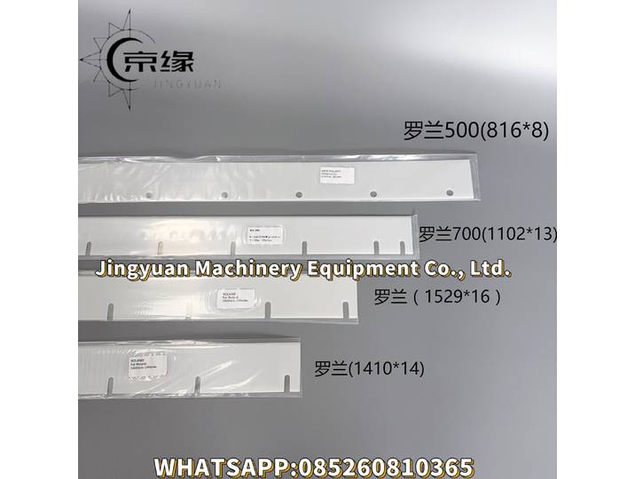 5 pièces pour Roland 700/500/800/900 lame de lavage d'encre de haute qualité
