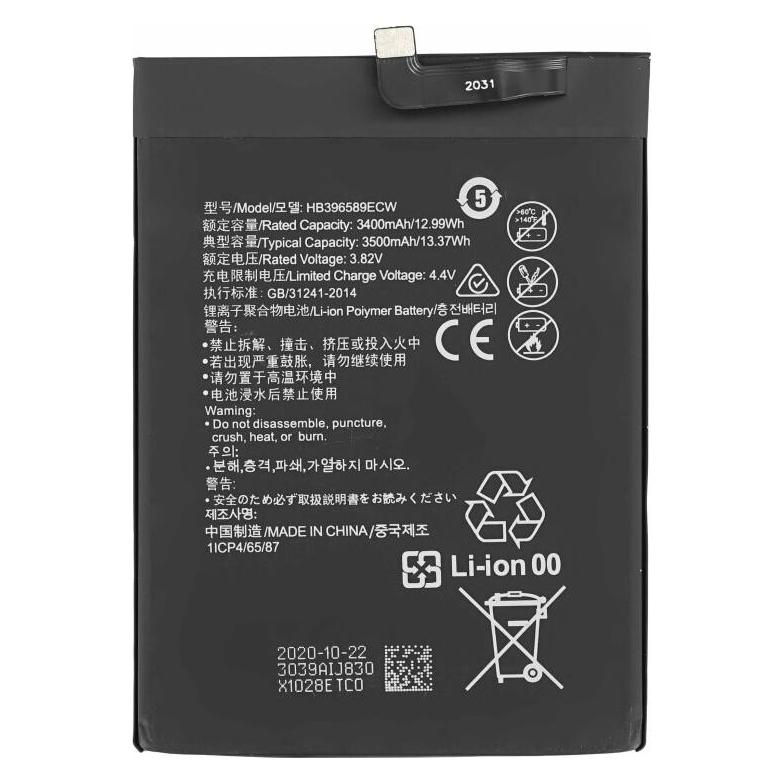 MPS Akku für Huawei Nova 5 / Nova 5 Pro HB396589ECW (HB396589ECW)