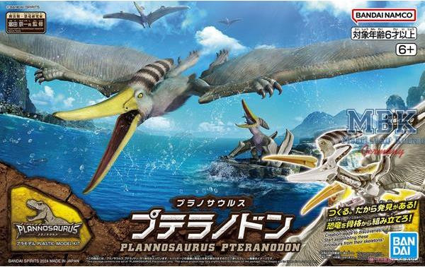 Bandai Plannosaurus Pteranodon BAN2665828