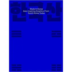 Made in Korea: Awe-inspiring Graphics from Korea Today, Sachbücher von Victionary