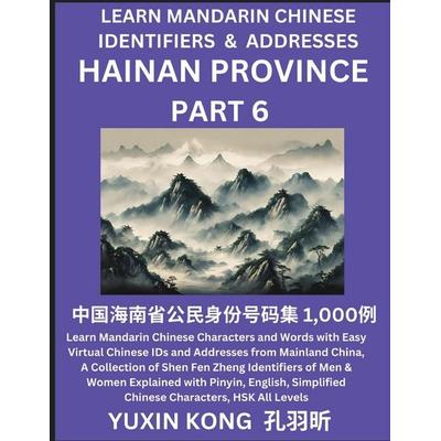 Hainan Province of China (Part 6), Taschenbuch von Yuxin Kong, YuxinKong