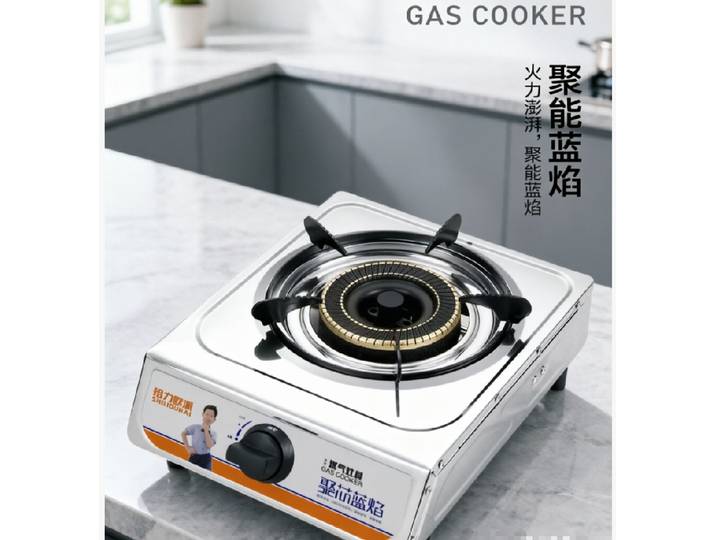 Cuisinière à gaz à brûleur unique, économie d'énergie, haute puissance, en acier inoxydable, gaz GPL, gaz naturel, HBL1