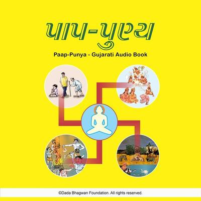 Paap-Punya - Gujarati Audio Book - Dada Bhagwan, Audio, 5059504647049