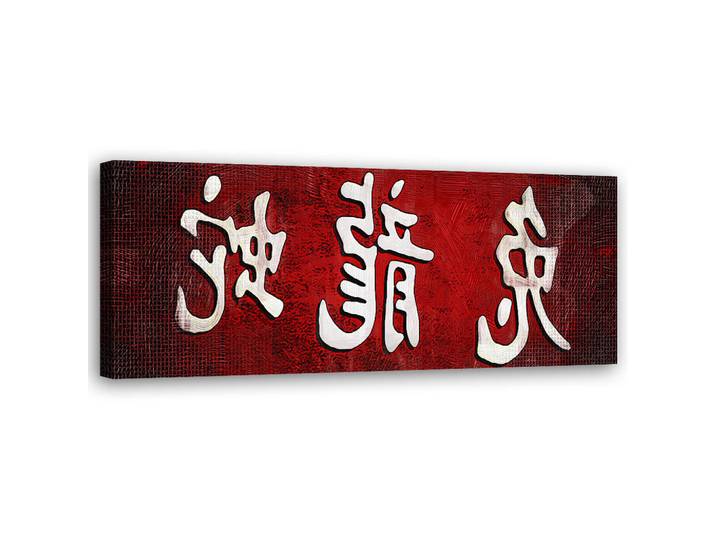 Feeby Wandbild orientalische zeichen und symbole, Rot, Orientalisch, Rechteckig, 90x30 cm, Bilder & Rahmen, Bilder, Leinwandbilder
