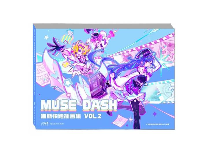 Muse Dash : Collection d'illustrations officielles – Artbook Vol. 2 – Illustrations en jeu – Collaboration Vivinos : Scène Alien Mignonne