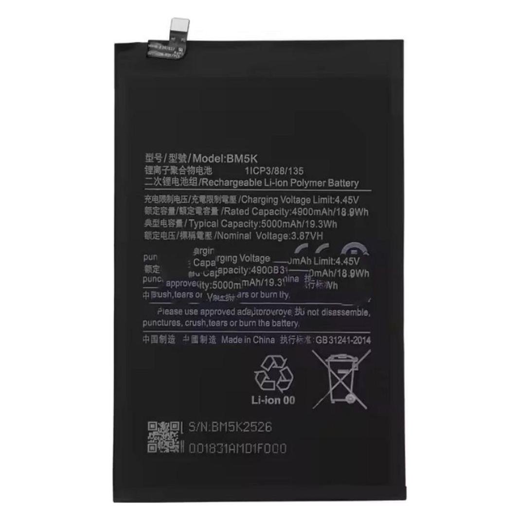 Xiaomi Mi Pad 5 Pro 12.4" Battery (46020000D1LM)