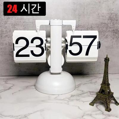 Uplift Picks Vintage Automatic Flip Clock 12 24 Hour Retro Desk Clock white (24h)