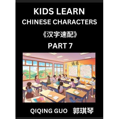 Kids Learn Chinese Characters (Part 7)- A Collection of Simple Level Mandarin Chinese Puzzles for Kids to Learn Recognizing Simplified Chinese