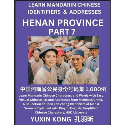 Henan Province of China (Part 7), Taschenbuch von Yuxin Kong, YuxinKong