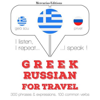 Travel words and phrases in Russian - JM Gardner, Audio, 9782821150614