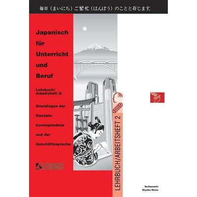 Japanisch für Unterricht und Beruf - Lehrbuch /Arbeitsheft / Japanisch für Unterricht und Beruf - Lehrbuch /Arbeitsheft, Taschenbuch von Kiyoko Heise,