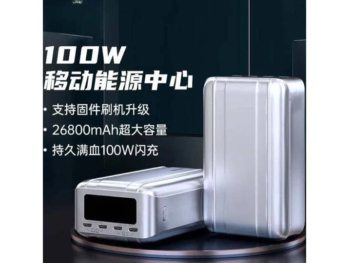 Convient pour Zendure SuperTank Pro Power Bank 100W grande capacité ordinateur portable charge rapide Power Bank