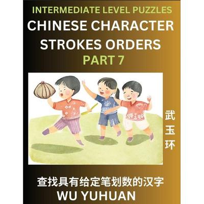 Counting Chinese Character Strokes Numbers (Part 7)- Intermediate Level Test Series, Learn Counting Number of Strokes in Mandarin Chinese Character