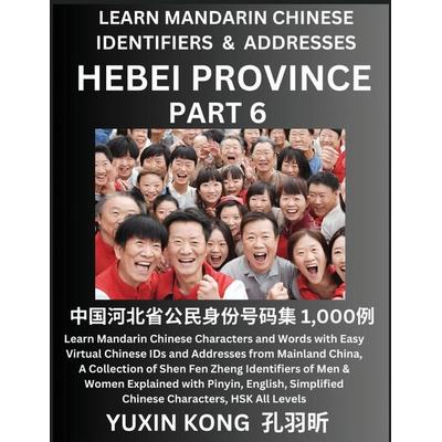 Hebei Province of China (Part 6), Taschenbuch von Yuxin Kong, YuxinKong